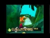 Rayman 2: The Great Escape - Level 1