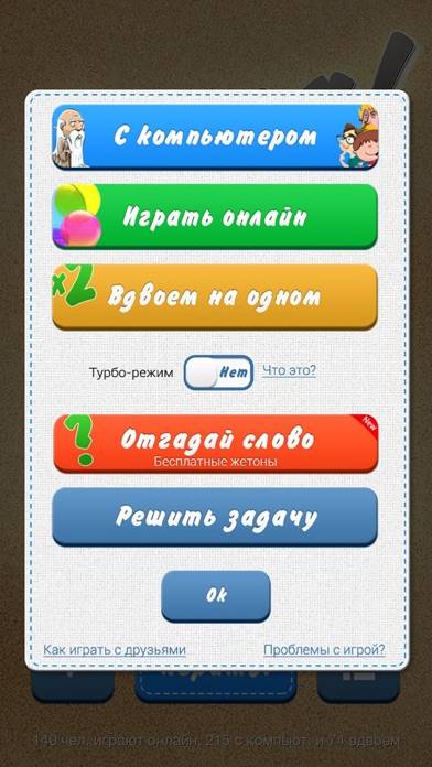 Lucky Words Walkthrough (iOS)