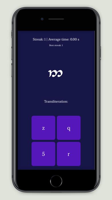 Tengwar (Elvish Letters) Walkthrough (iOS)