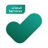 Tawakkalna Services Now Available On The App Store