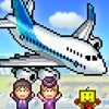 Jumbo Airport Story Now Available On The App Store