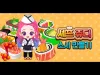 How to play SuShi Maker (iOS gameplay)