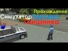 How to play Traffic Cop Simulator 3D (iOS gameplay)