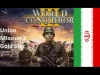 World Conqueror 3 - Mission 3