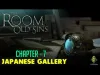 The Room: Old Sins - Chapter 7