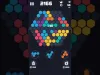 How to play Hexagon Fill (iOS gameplay)
