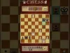 Chess (FREE) - Level 123