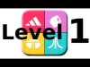 Logos Quiz Game - Level 1