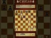 Chess (FREE) - Level 10