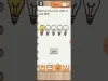 Level 21