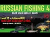 Russian Fishing - Level 22