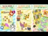 How to play ねこねこ日本史 -いざ、パズルで勝負だニャ！- (iOS gameplay)