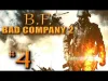 BATTLEFIELD: BAD COMPANY 2 - Part 4 level 50