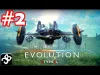 Battle Supremacy: Evolution - Part 2