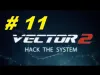 Vector 2 - Part 11