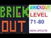 Brick Out - Level 71
