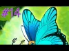 Flutter: Butterfly Sanctuary - Part 14