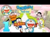 Doraemon Repair Shop Seasons - Part 1