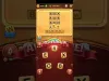 Level 362