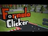 How to play Formula Clicker (iOS gameplay)