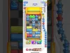 Level 74