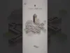 Level 22