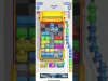 Level 174