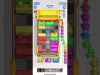 Level 184
