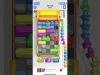 Level 183