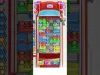 Level 195