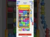 Level 351
