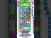 Level 205