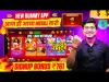 How to play Teen Patti ! (iOS gameplay)