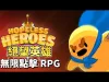 How to play Hopeless Heroes: Tap Attack (iOS gameplay)