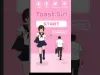 Toast Girl - Part 1