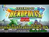 How to play Legends of Heropolis DX (iOS gameplay)