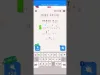 Level 48
