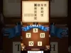 Level 39