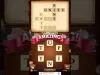 Level 33