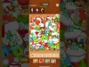 Level 81