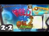 Feed Me Oil 2 - Chapter 2 3 stars level 2