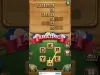 Level 223