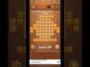 Level 39