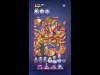 Level 146