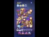 Level 122