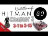 Hitman GO - Levels 3 1 to
