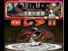 Deemo - Level 3